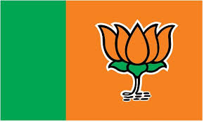 भाजपा के