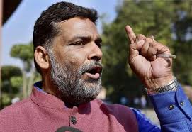 विपक्ष के