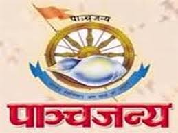 जेएनयू ‘देश