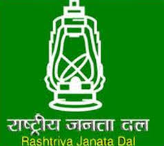 बिहार में