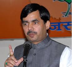 ‘भाजपा को