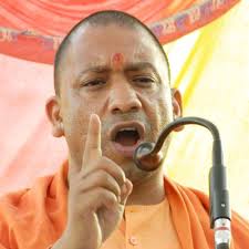 आदित्यनाथ को