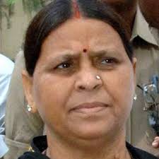 राबड़ी ने