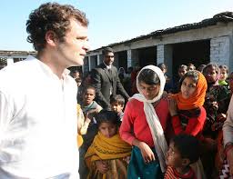 राहुल के