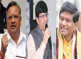 छत्तीसगढ़ आॅडियो
