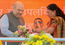 अभी से