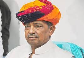 राज्य के