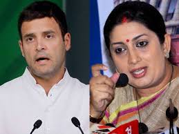 राहुल गांधी