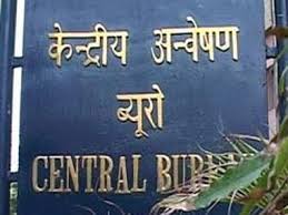 सिंडिकेट बैंक