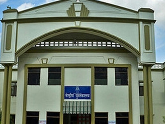 लाइब्रेरी से