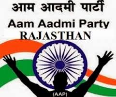 जयपुर में