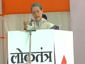 कांग्रेस किसी