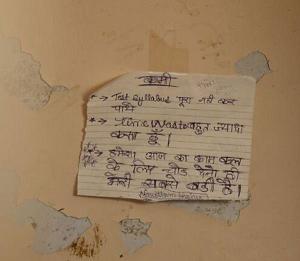 कोटा में