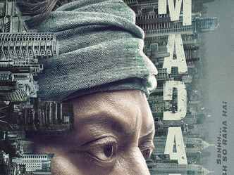 फिल्म ‘मदारी’