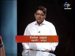 महापौर नाहटा