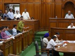 दिल्ली विधानसभा