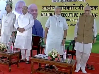 ‘कालाधन बाहर