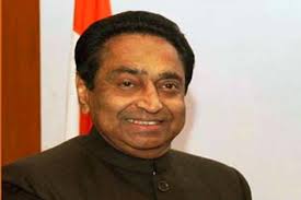 कमल नाथ