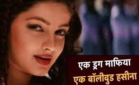 2000 करोड़