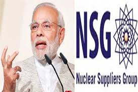 NSG सदस्यता