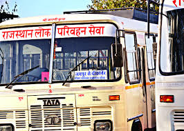 परिवहन सेवा