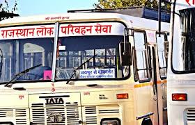 लोक सेवा