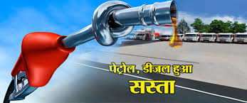 पेट्रोल की
