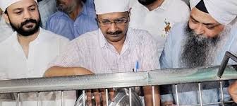 केजरीवाल ने
