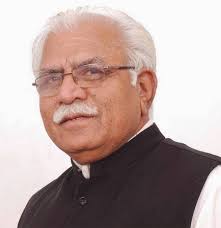 आज होगा