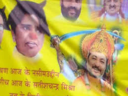 बीजेपी-बीएसपी के