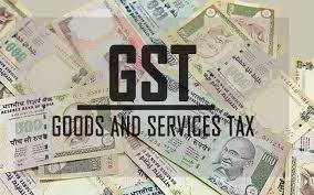 GST बिल