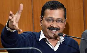 केजरीवाल ने