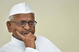 भ्रष्टाचार के