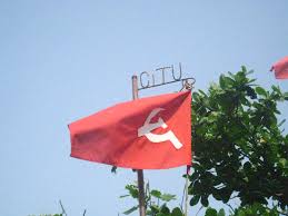 ‘मजदूर विरोधी