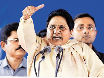 भाजपा की