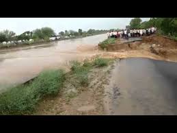 नेहड क्षेत्र