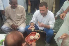 राहुल की