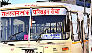 लोक परिहवन