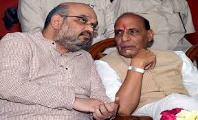 भाजपा के