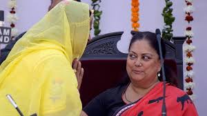 फेरबदल के