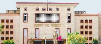 राजस्थान हाउस