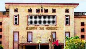 गुर्जर आरक्षण