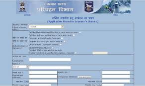कल से