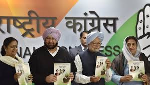पंजाब में