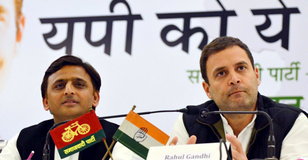 ‘नफरत की