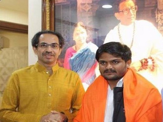 उद्धव ठाकरे