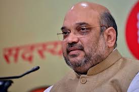 अमित शाह