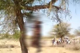 एक और