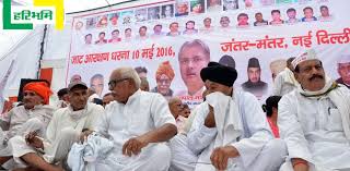 आरक्षण की