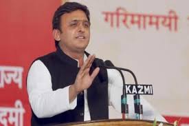 उत्तर प्रदेश